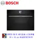 BOSCH 博世 CSG7561B1 8系列 精巧型嵌入式蒸烤爐 60 x 45 cm 深遂黑 實體門市