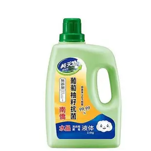 南僑水晶肥皂天然抗菌洗衣用液体2.4kg