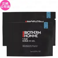 在飛比找博客來優惠-BIOTHERM 碧兒泉 長效控油海鹽潔面膠(1ml)*50