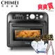 CHIMEI奇美18L微電腦氣炸烤箱 EV-18S0FM【買就送隔熱手套+夾子】