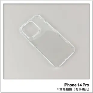 iPhone 14 Pro 氣墊防摔空壓殼 手機殼 保護殼 保護套 透明殼 防摔殼 氣墊殼 軟殼