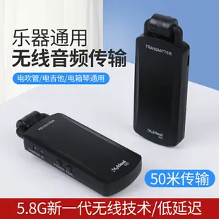 吉他無線發射接收器電吉他電吹管樂器木吉他音箱連接線降噪專用