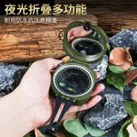 在飛比找露天拍賣優惠-【小七新品】多功能地質羅盤儀高精度戶外多功能指北針防水指南針