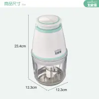 在飛比找蝦皮購物優惠-大家源 雙動力食品調理器  食物調理機  TCY-65060