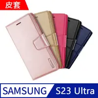 在飛比找PChome24h購物優惠-【MK馬克】Samsung S23 Ultra 韓國HANM