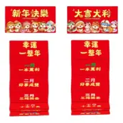 Creative 2025 Snake Year Redness Envelope Foldable Spring Festival Paper Hongbao