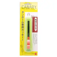 在飛比找PChome24h購物優惠-日本CANARY拆箱美工刀DC-30物流專用刀