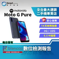 在飛比找樂天市場購物網優惠-【創宇通訊│福利品】Motorla moto G Pure 