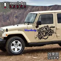 在飛比找露天拍賣優惠-爆款貼紙虎頭offroad 牧馬人BJ40長城JEEP 越野