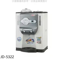 在飛比找環球Online優惠-晶工牌【JD-5322】溫度顯示溫熱開飲機