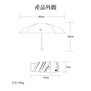 傘霸 UPF50+ 超防曬 降溫 抗UV 迷你 黑膠 晴雨傘 雨傘