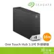 Seagate 希捷 One Touch Hub 16TB 3.5吋外接硬碟-黑(STLC16000400)