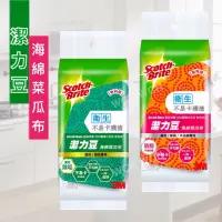 在飛比找蝦皮購物優惠-3M-潔力豆海綿菜瓜布