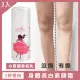 【reDance 瑞丹絲】皇室公主香氛約會霜100ml x3入(身體素顏霜/身體美白)