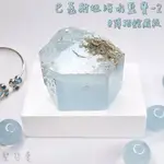 【土桑博物館藏級】巴基斯坦海水藍寶2號(AQUAMARINE) ~人緣、溝通表達、旅行&以海維生職業護身符~