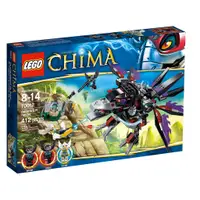 在飛比找蝦皮購物優惠-含盒全新未拆現貨 LEGO Chima 神獸傳奇系列 700