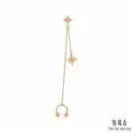 【點睛品】全18K 簡約芒星 18K玫瑰金耳骨夾耳環(單只)