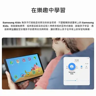 SAMSUNG GALAXY TAB A7 LITE LTE版 T225 3G32G 平板電腦 (5.9折)