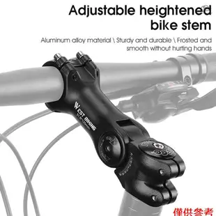 山地車自行車可調把立 可調角度把立管 自行車增高把立 龍頭車把擡升配件 25.4*120mm不鏽鋼