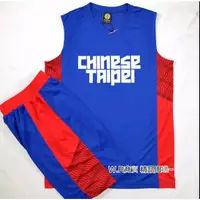 在飛比找蝦皮購物優惠-新款 CHINESE TAIPEI中華臺北隊籃球服套裝 球衣