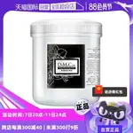 廠家直銷【自營】欣蘭凍膜清潔面膜500G泥膜粉刺補水提亮深層去黑頭涂抹式-不二生活百貨