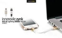 在飛比找Yahoo!奇摩拍賣優惠-innerexile zynk 鋁合金 Lighting 傳