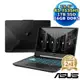 ASUS TUF Gaming A15 FA506NC-0042B7535HS 15.6吋電競筆電(R5-7535HS/16G/1TB PCIe/RTX 3050/15.6/W11)