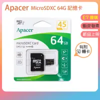 在飛比找蝦皮購物優惠-新品上架👪E7團購 Apacer 宇瞻 64GB Micro