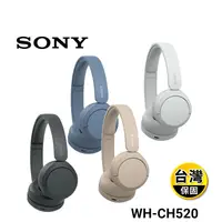 在飛比找生活市集優惠-SONY-WH-CH520頭戴式無線降噪耳機