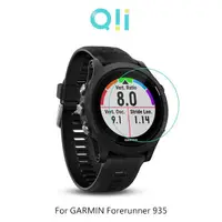 在飛比找有閑購物優惠-【愛瘋潮】Qii GARMIN Forerunner 935