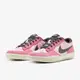 【NIKE】SB FORCE 58 男/女 滑板鞋-FN8894621