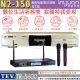 【音圓】S-2001 N2-150+TEV TR-5600(伴唱機/點歌機 大容量4TB硬碟+無線麥克風)