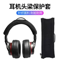 在飛比找ETMall東森購物網優惠-Bose QC35博士錄音師橫梁耳機