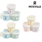 【美好寵商】PETSVILLE派思維 冰乓球狗狗互動玩具_套裝(寵物玩具 玩具球 磨牙耐咬訓練)