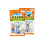 (2袋)日本ST雞仔牌-防潮脫臭衣櫃吊掛式除濕袋120GX2入/大橘袋(大型衣櫥用,儲藏室除濕劑)