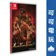 任天堂 Switch NS《軒轅劍柒》中文版 軒轅劍7 軒轅劍 大宇 5/30發售 預購【可可電玩旗艦店】