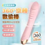 LILO｜米婭｜情趣按摩棒 女性震動棒 女人自慰 按摩棒 女用情趣用品 電動按摩棒 自慰棒 秒高潮 ｜艾薇兒情趣｜