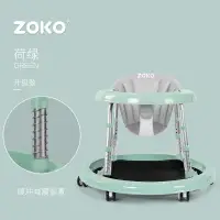 在飛比找樂天市場購物網優惠-學步車 ZOKO兒童學步車6/7-18個月防o型腿男孩女孩多