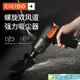 吸塵器 CICIDO車載吸塵器車用無線充電大功率吸力汽車內專用手持小型家用【尾牙特惠】