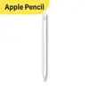 [欣亞] (M)【觸控筆】Apple Pencil 適用於iPad Pro(第二代) *MU8F2TA/A【ATM價】