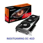 技嘉 RX 6500 XT GAMING OC 4G 顯卡 R65XTGAMING OC-4GD 顯示卡