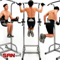 在飛比找松果購物優惠-【SAN SPORTS】第二代室內單槓雙槓+伏地挺身器 C1