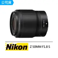 在飛比找momo購物網優惠-【Nikon 尼康】NIKKOR Z 50mm F1.8S 