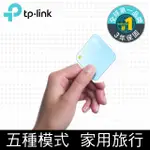 [2入組 TP-LINK TL-WR802N 300MBPS無線N微型路由器