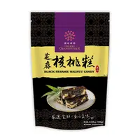 在飛比找蝦皮商城優惠-【櫻桃爺爺】芝麻核桃糕100g(即期良品、NG品)