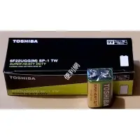 在飛比找蝦皮購物優惠-TOSHIBA東芝 9V 電池 環保電池 碳鋅電池 6F22