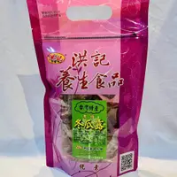 在飛比找蝦皮購物優惠-黑糖冬瓜露－#洪記薑母茶舖#黑糖牛蒡茶#黑糖桂圓紅棗薑母茶#