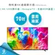 【飛利浦】70吋 4K 連網 GoogleTV 顯示器 70PUH8218 專售店三年保固 免運費