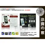 SAMSUNG I9300 GALAXY S3 I9308 I939 高清透明 亮面 高透光 保貼 保護膜 小齊2