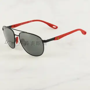 【LOOK路克眼鏡】 Ray Ban 雷朋 太陽眼鏡 黑框 水銀鏡片 法拉利聯名款 RB3659M 002 6G